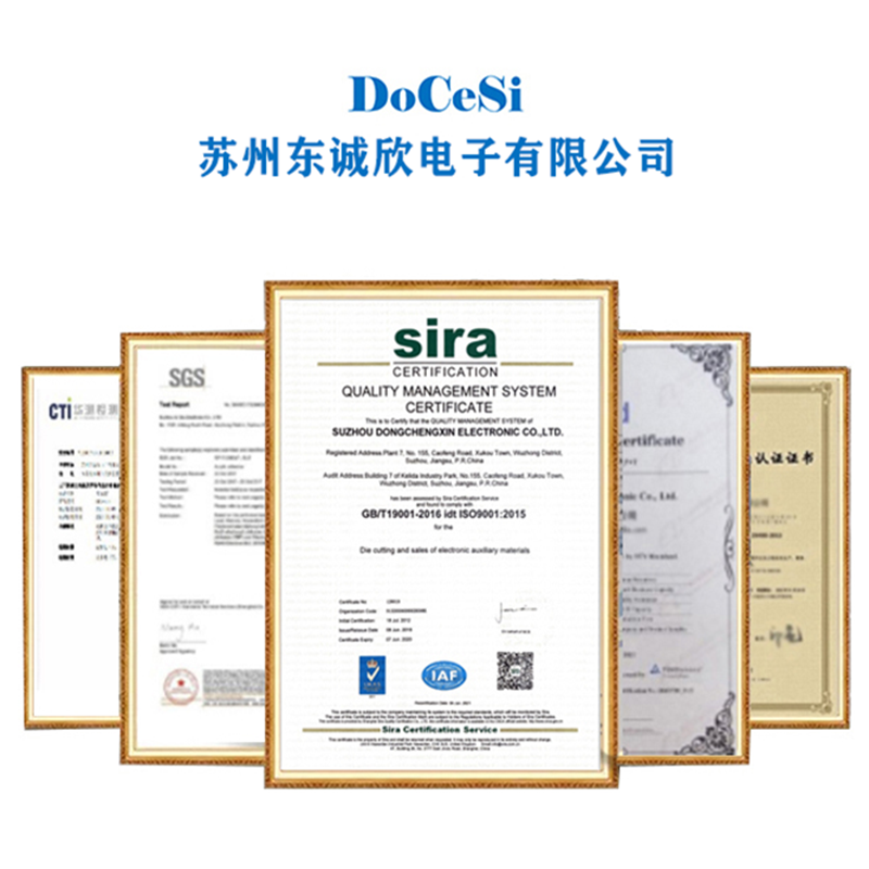 DOCESI 公司   ISO 9001:2015認(rèn)證