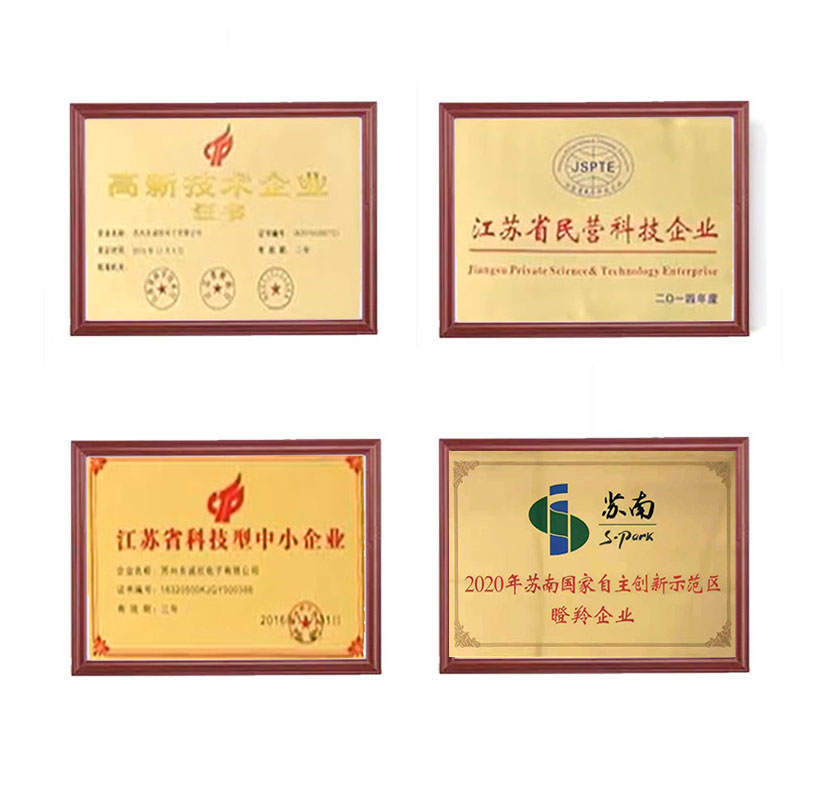 DOCESI價(jià)值觀(guān)： 誠(chéng)信、責(zé)任、團(tuán)隊(duì)、創(chuàng)新、共贏(yíng)