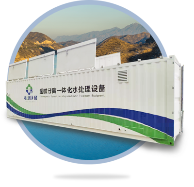 超磁分離與磁加載沉淀一體化設(shè)備 蘇州必源環(huán)保的創(chuàng)新污水處理方案