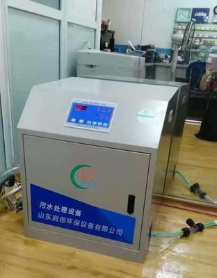 口腔醫(yī)院廢水處理設(shè)備創(chuàng)新升級，助力綠色環(huán)保醫(yī)療發(fā)展